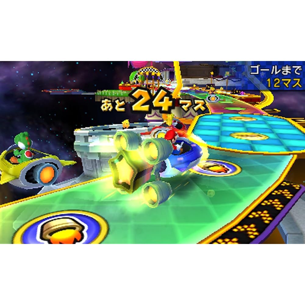 Mario Party Island Tour
