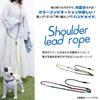 Shoulder Lead Yellow x x 160 in [Maruwa Trading] Size Approx. 2.5 2.5 (when use) 4009177-04