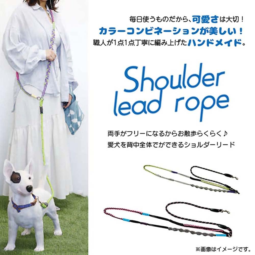 Shoulder Lead Yellow x x 160 in [Maruwa Trading] Size Approx. 2.5 2.5 (when use) 4009177-04
