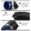 Sporacingrts Flexible Air Duct Hose Intake Pipe Funnel Inlet 3.0 Inches (76 Mm)