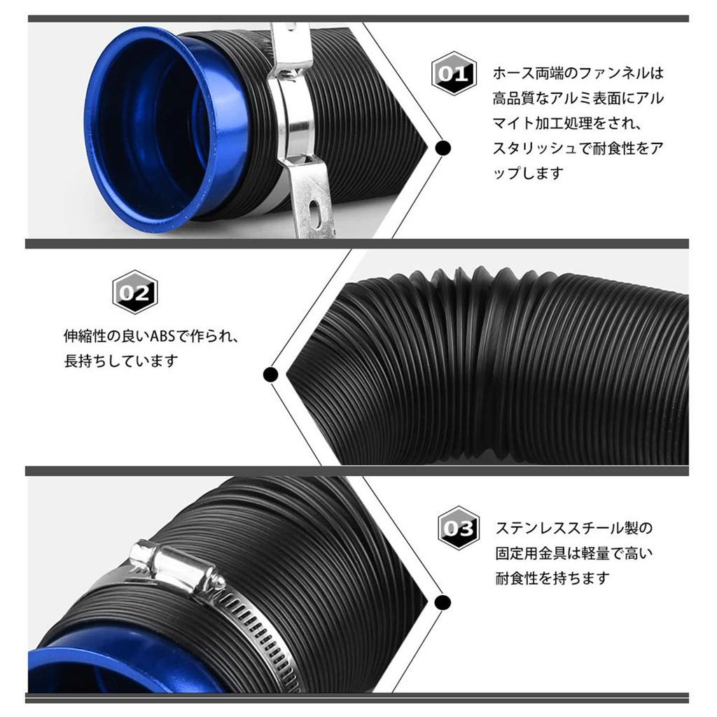 Sporacingrts Flexible Air Duct Hose Intake Pipe Funnel Inlet 3.0 Inches (76 Mm)