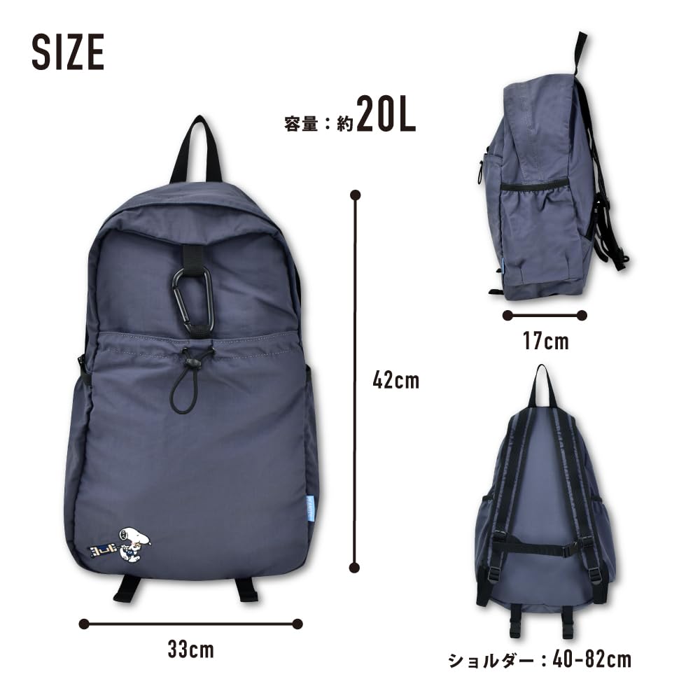 Foldable, packable backpack with drawstring pocket, enjoy your trip, Snoopy SPMS-169