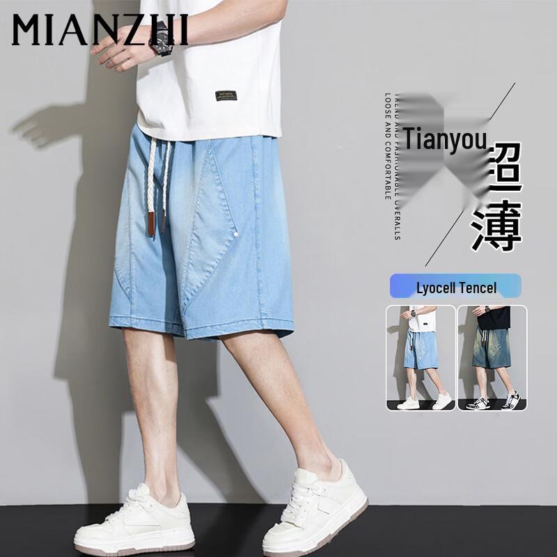 Men s Lyocell Blend Loose Fit Cargo Denim Style Shorts 2XL