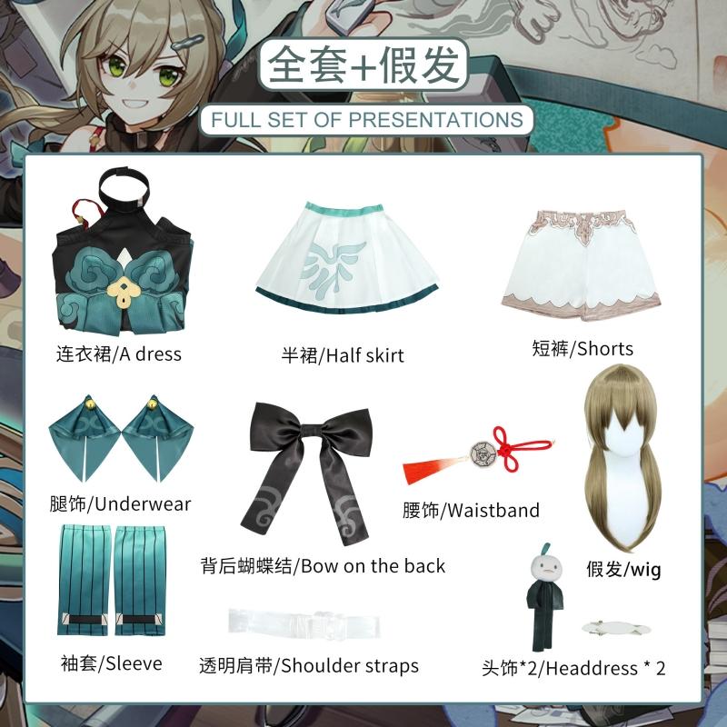 Game Honkai: Star Rail Qingque Cosplay Wig Dress Shorts Bow Headwear Accessories Full Set Clothing Halloween Carnival Costumes
