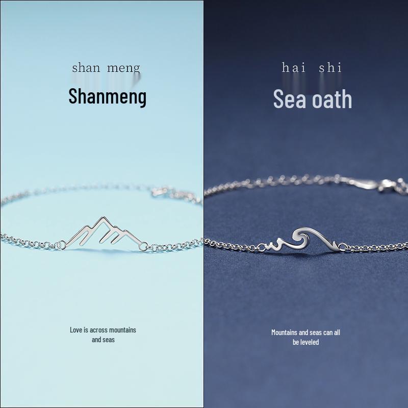 

Mountain & Sea Oath Couple Bracelets: Simple Design for Long-Distance Relationships