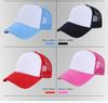 Unisex Cheaper 5 Panel Trucker Hat For Adult Summer Net Baseball Cap Men  Women For Him  Her Blank Mesh Adjustable Sun Hat Visor