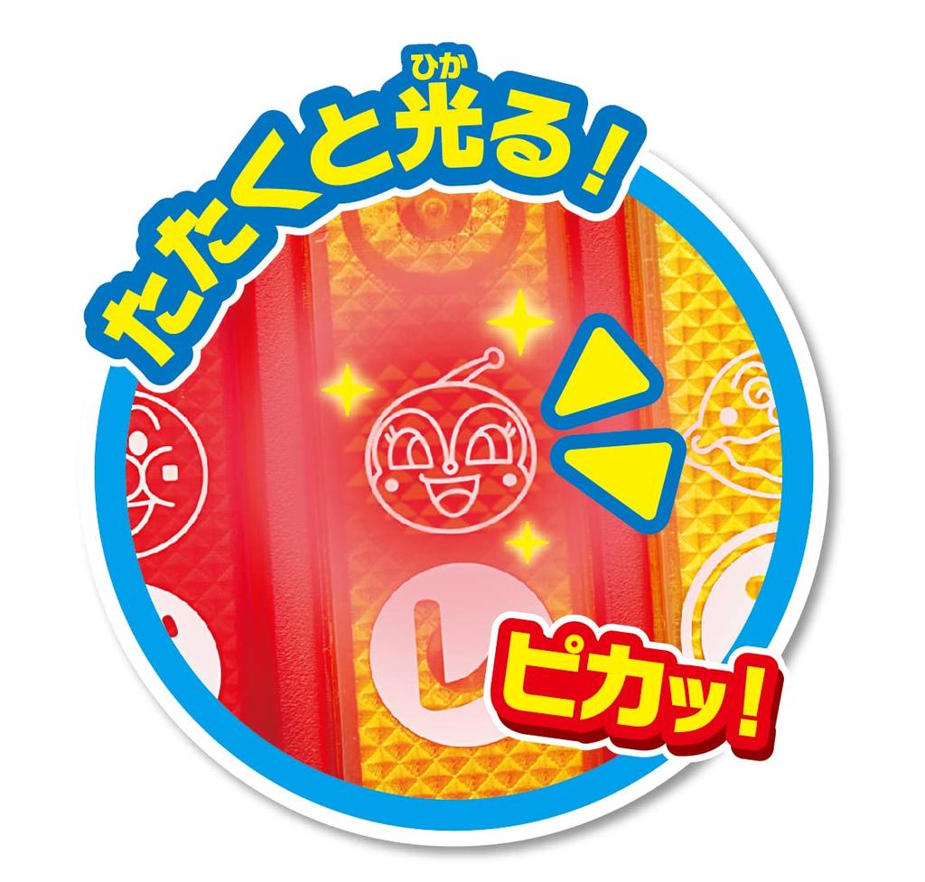 Anpanman Magical Xylophone