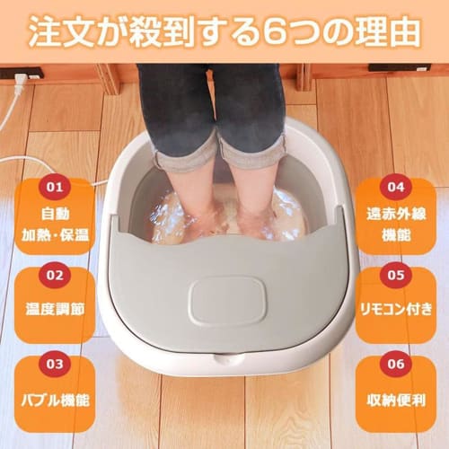 Sivro [New for 2025] Electric Footbath, Foldable Electric Heated Footbath Bucket with Automatic 47℃ Heating and Heating Function, Automatic Heating B