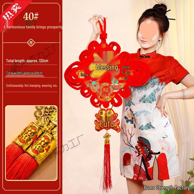 Large 'Fu' Pendant Chinese Knot Ornament for Living Room - Year of the Horse Spring Festival Decor