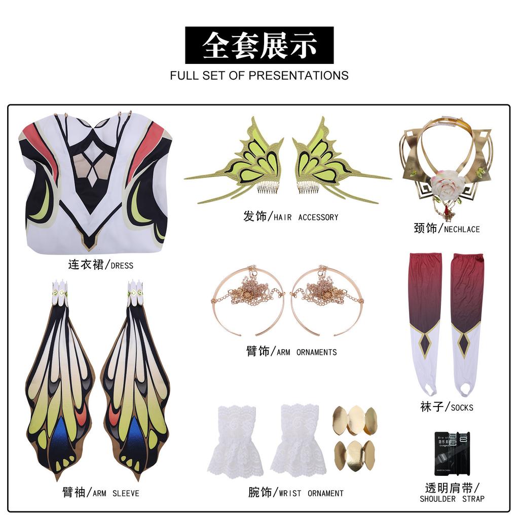 Cosplay rebellious Lu Luxiu cosplayC.C. cosplay butterfly butterfly of fate C service female cos service two-dimensional