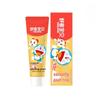 Shuke Kids 2-12 Years Anti-Cavity Toothpaste