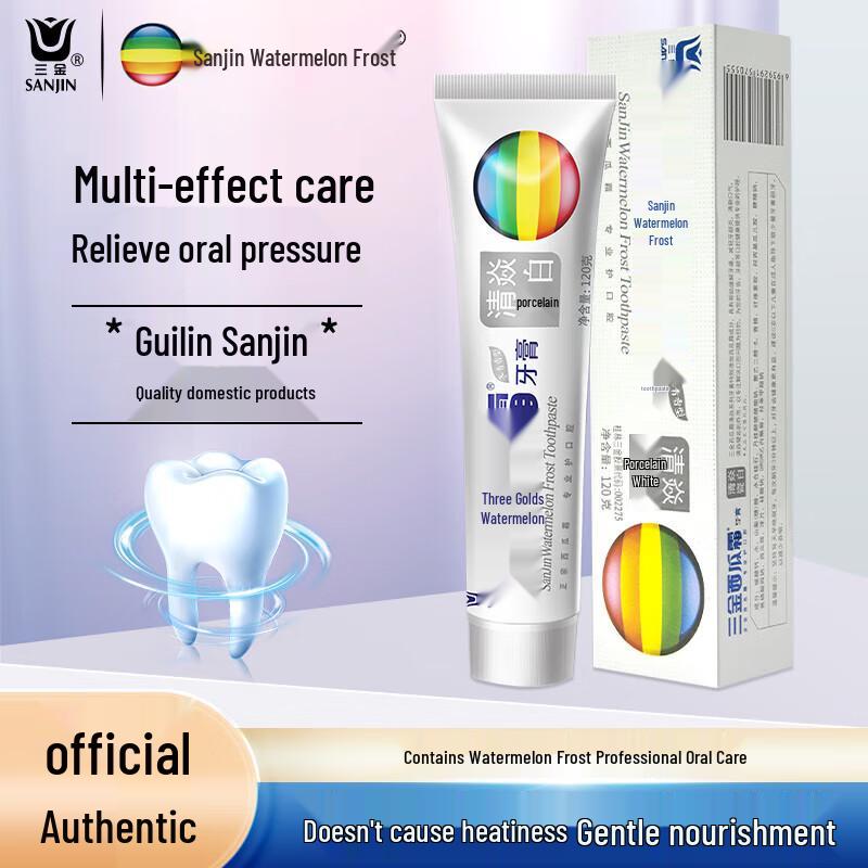 Sanjin Qingyan Porcelain White Toothpaste