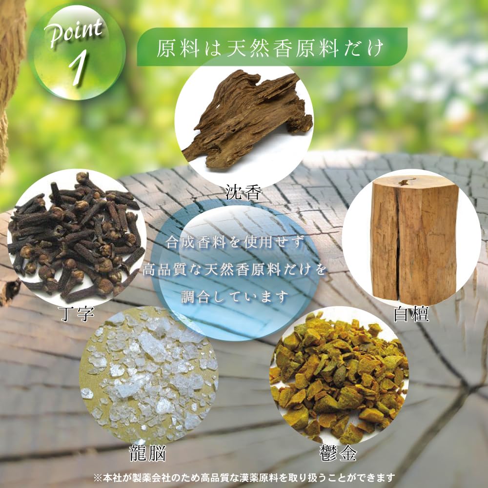 Koyasan Daishido Premium Incense, 15g [Purifying Incense for Buddhist Monks and Ascetics]