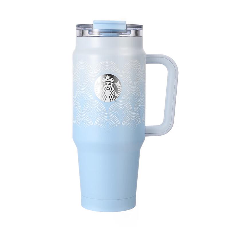 Starbucks Dual-Drink Insulated Tumbler