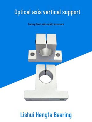Aluminium Vertikalhalterung für Linearlager und Glatte Wellenstütze SK81230SHA60