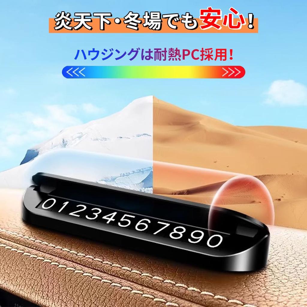 Phone Number Plate Temporary Parking Card License JIMNY New Jimny Temporary Parking Car Phone Number Stylish Car Dashboard Accessory Jimny-specific