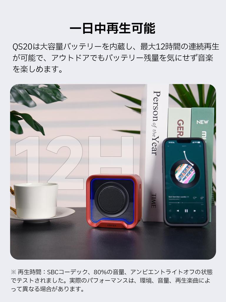 EDIFIER QS20 Portable Compact Bluetooth IP67 Wireless Stereo Up to 12 Hours of Ambient App Black Speaker, 6.0 Speaker, 6W, Waterproof, Support,