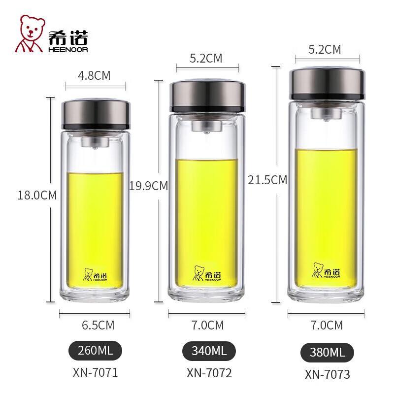 HEENOOR Double-Walled Glass Tea Infuser Bottle