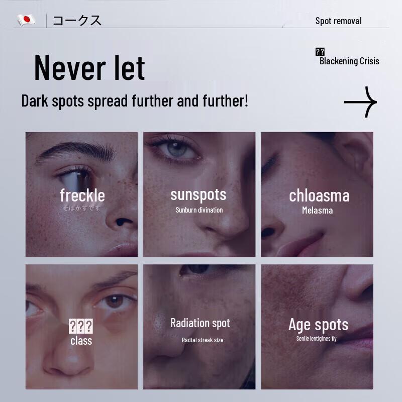 Dr. Jiao's 377 Whitening & Spot-Removing Serum