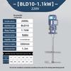 Ruixie 1.1KW Industrial Liquid Dosing Mixer CN Plug (adapter Included)