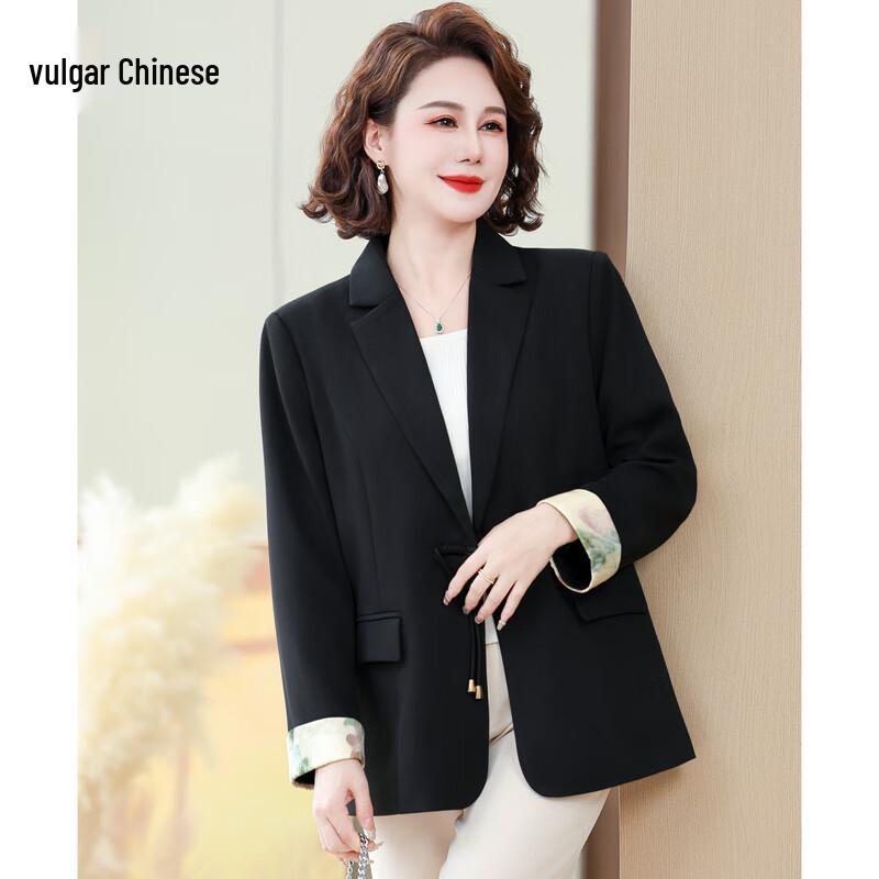Women's Elegant New Chinese Style Disc-Button Blazer
