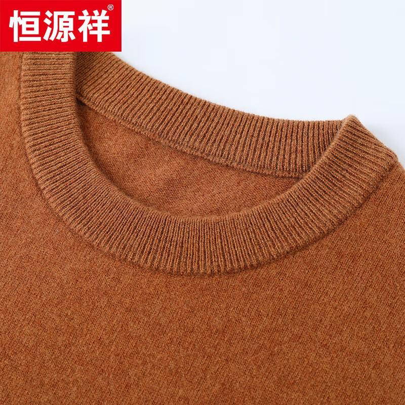 Hengyuanxiang Men's 100% Wool Round Neck Knit Sweater