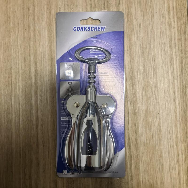 ZISIZ Electric Bottle Opener