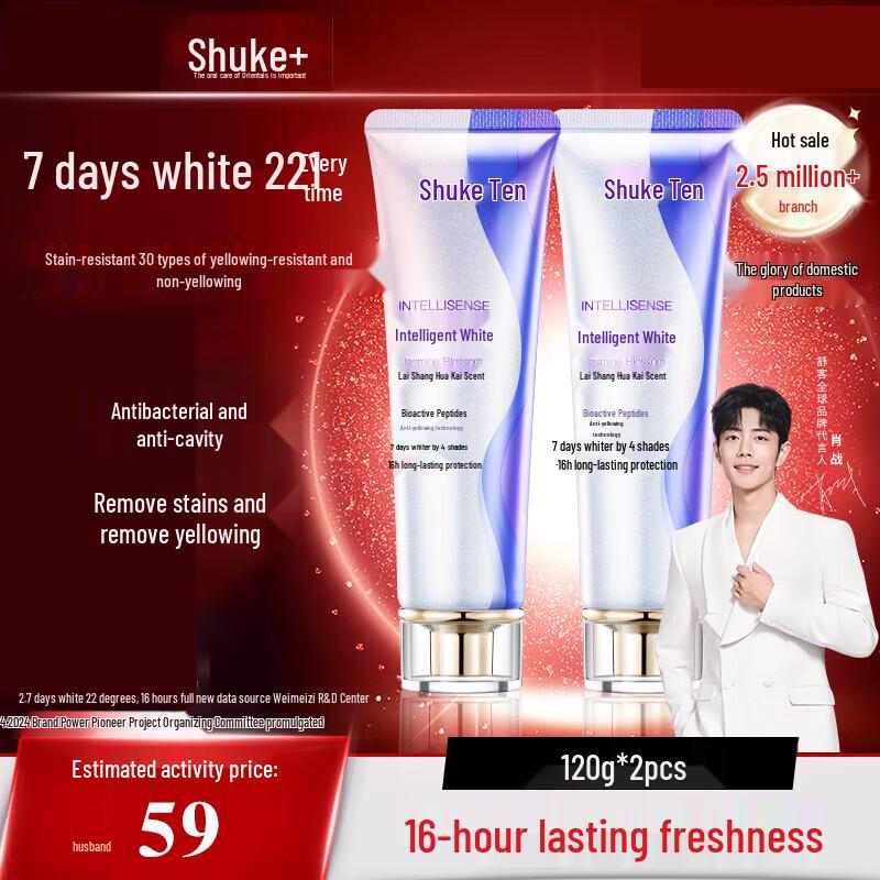 

Saky Smart Whitening Fluoride Toothpaste