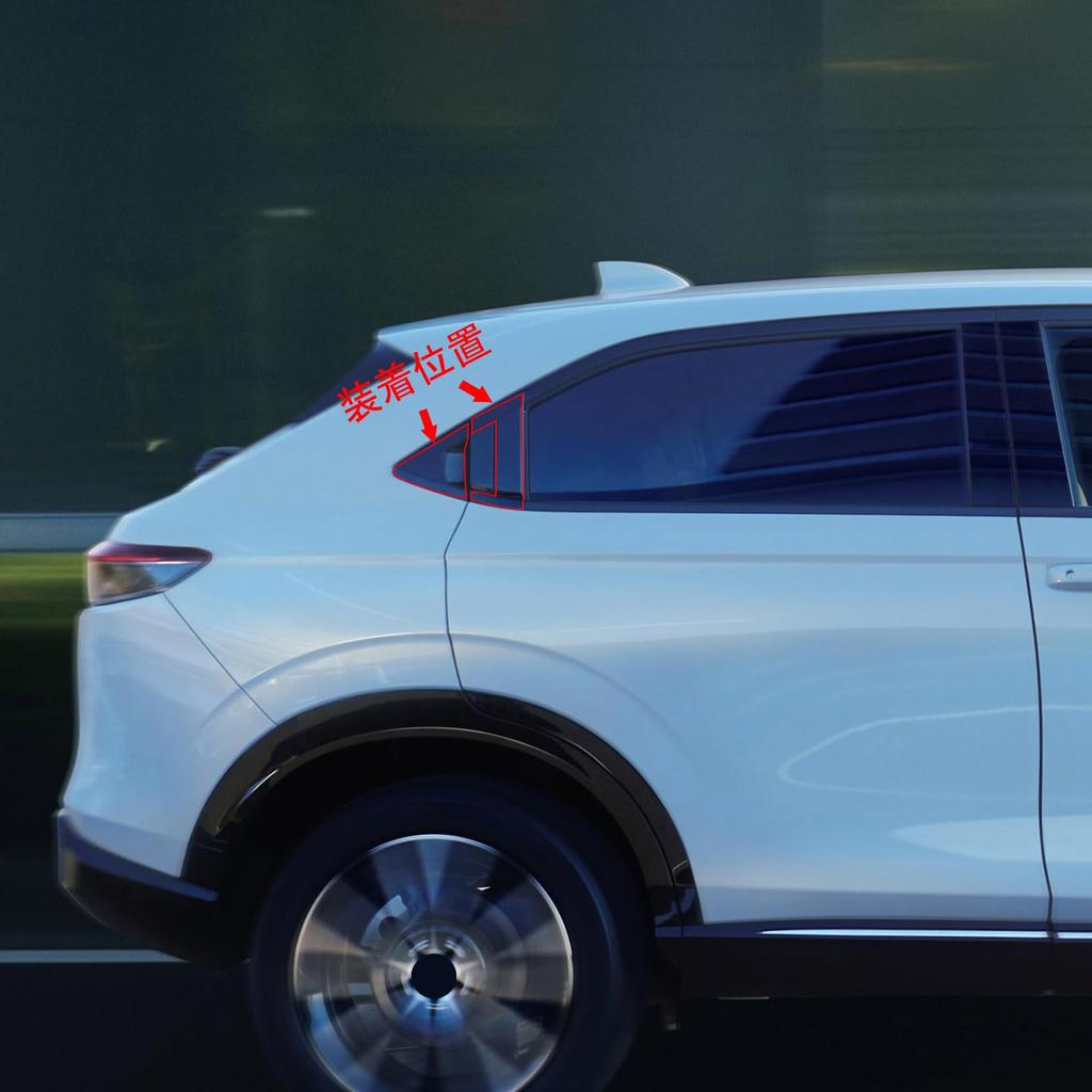 RUIQ Rear Door Outer Handle Full Coverage Designed Exclusively for the New Honda Vezel RV Handle Black Carbon Fiber Exterior Cover, Type, (Door