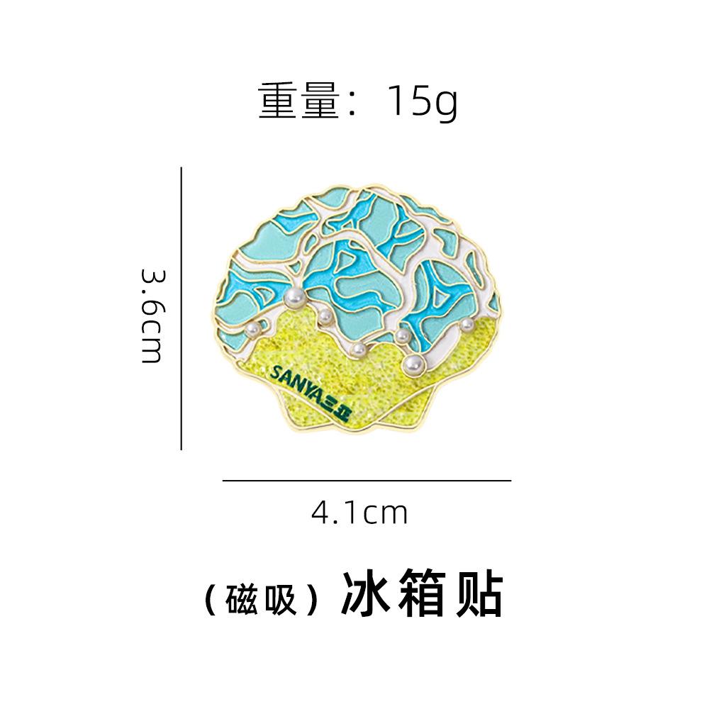 Baked Paint Alloy Pearl Magnetic Sanya Tourist Souvenir Fridge Magnet, Hainan Beach Scenic Spot Cultural Creative Magnetic Sticker