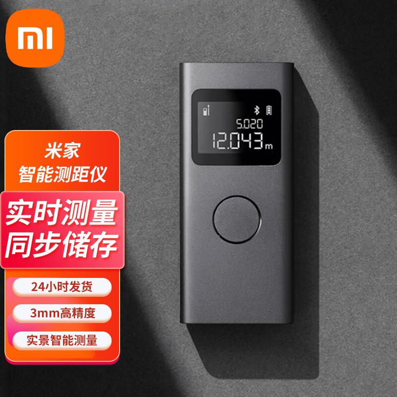 

Xiaomi Mijia Smart Laser Rangefinder