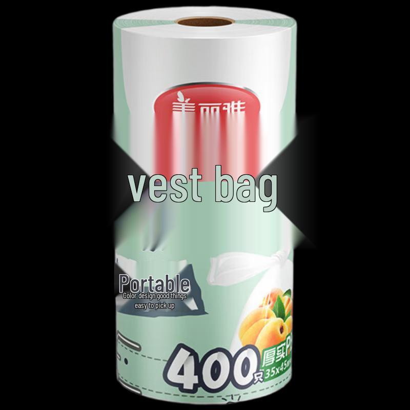 Meiliya Thickened Vest-Style Household Food Storage Bags