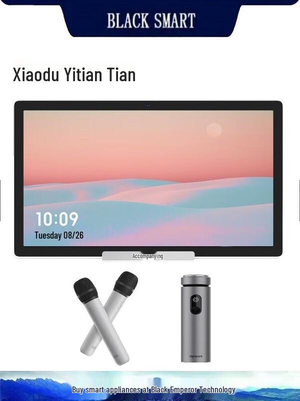 

XiaoDu Tiantian 15.6-inch AI Smart Display for Home & Fitness CN plug (adapter included)