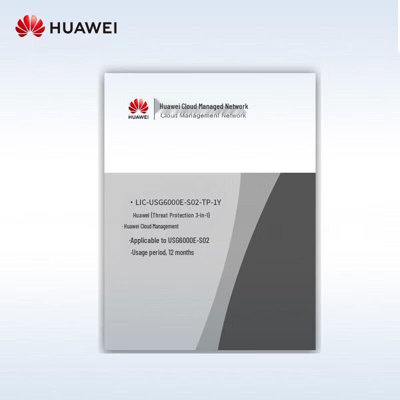 

Huawei Kunling USG6000E-S02 Threat Protection 1-Year License