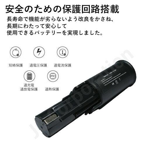 EZ9025 Compatible Panasonic 3.6V 2.1Ah Replacement Battery Power Tools NiCd Pack Electric Drill Driver Rechargeable Work DIY Site Tool