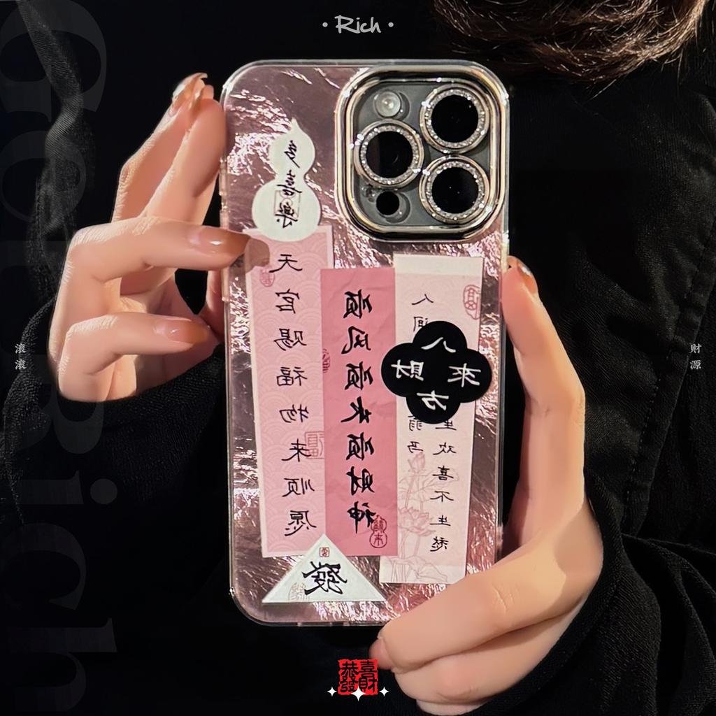 Pink Prosperity Couplet for Apple 16 Phone Case 17 Promax Lens Film for IPhone 14 Chinese Style 12 Hard