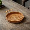 Handwoven Rattan Storage Tray