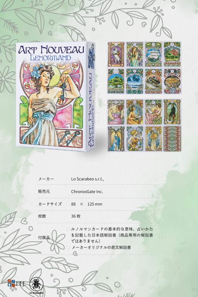 I.I.J Lenormand Cards, Art Nouveau Lenormand Oracle Cards, Fortune Telling, with Japanese Instructions, Authentic