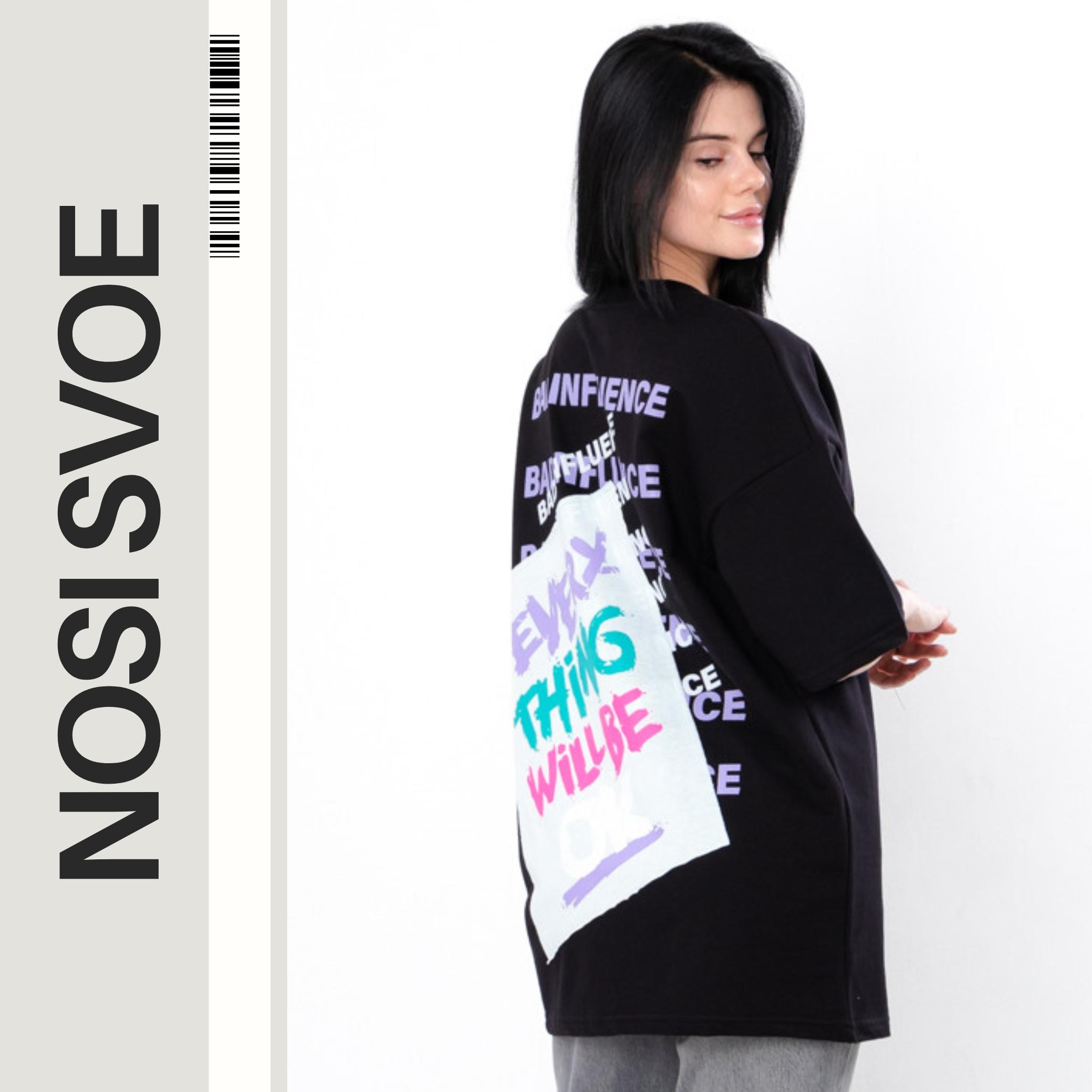 

T-Shirt (women’s) Summer 3393-057-33 HC S кораловий