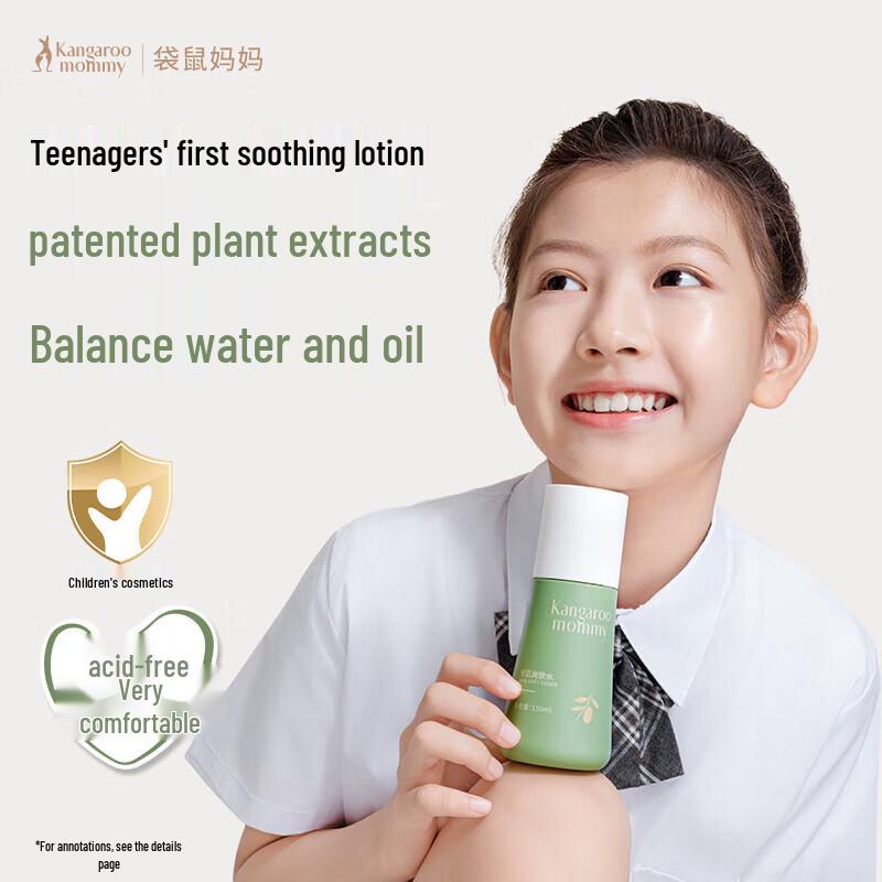 Kangaroo Mother Skin Soothing Lotion Version 2.0