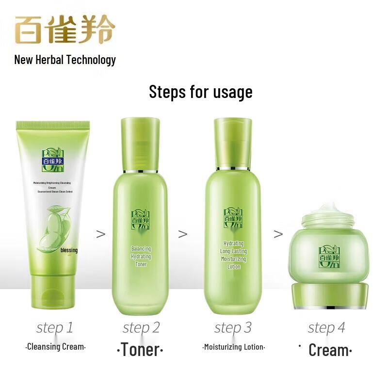 Pechoin Herbal Essence Skincare Gift Set