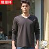 Hengyuanxiang Men's V-Neck Long Sleeve Mulberry Silk Blend T-Shirt