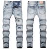 Cross Border Of PU Brand Jeans With Torn Holes Patch Fabric High Street Men's Slim Fit Small Leg Denim Pants