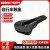 Premium Mountain Bike Saddle Comfort Hollow Racing Cycling Seat Cushion Road Bicycle Parts