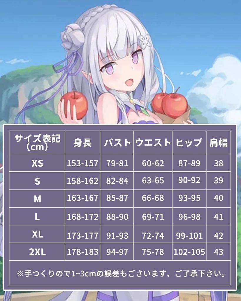 Emilia Cosplay with Spirit Magician Re Zero Cosplay Adult Cultural Event Stage Emilia Cosplay Emilia [Kamizu Ryohin] Wig, Costume, Costume, Festival,
