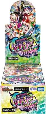 Love Thanksgiving Heroine BEST Duel Masters TCG Box 24 Boxes To Ship an Unopened [Authentic Box/Shrink Wrapped] DM25-EX1 (Purchase Carton)