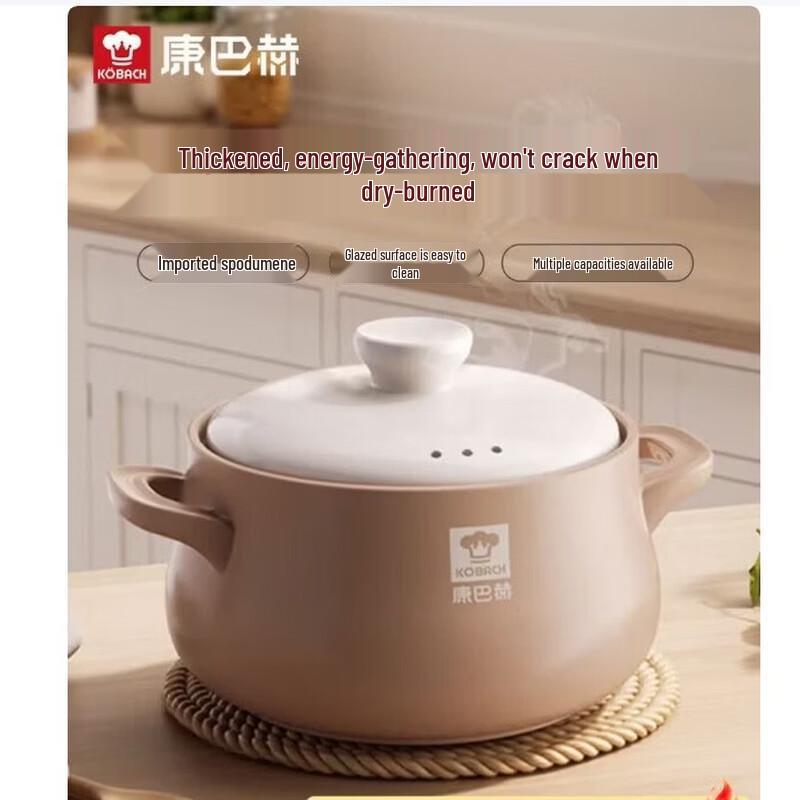 KOBACH 1.8L Non-Stick Stone Ceramic Clay Pot