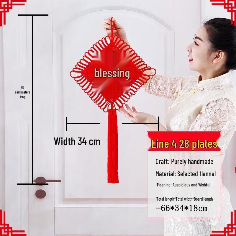 Miling Handmade Red Fu Chinese Knot Wall Hanging