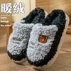 Plush cotton slippers 2025 autumn and winter new indoor home thick bottom warm couple cotton slippers winter