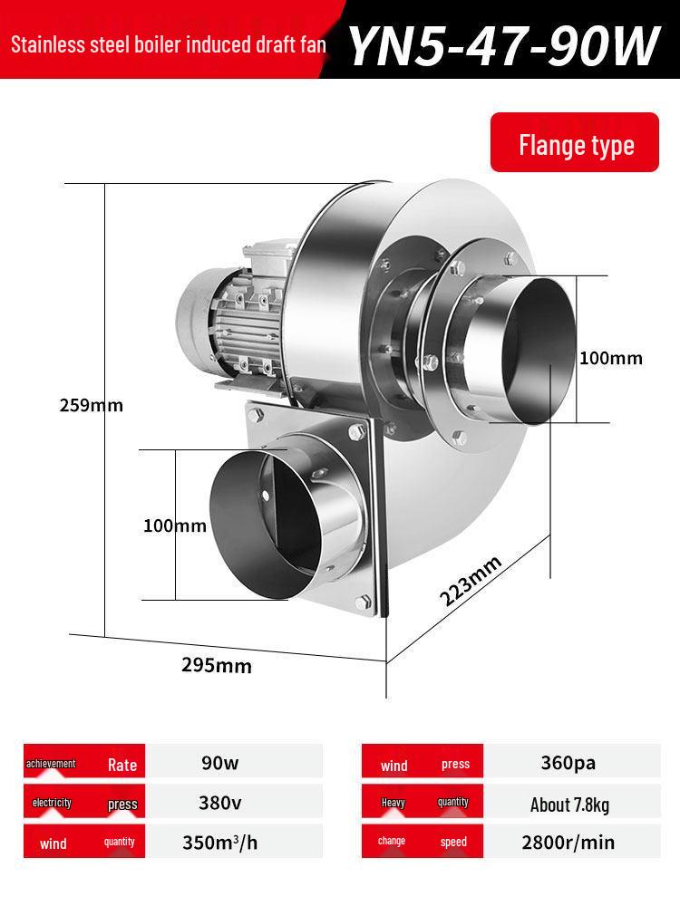 304 Stainless Steel High-Temp Resistant Induced Draft Fan, 220V/380V Industrial Centrifugal Smoke Exhaust Combustion Chimney Fan